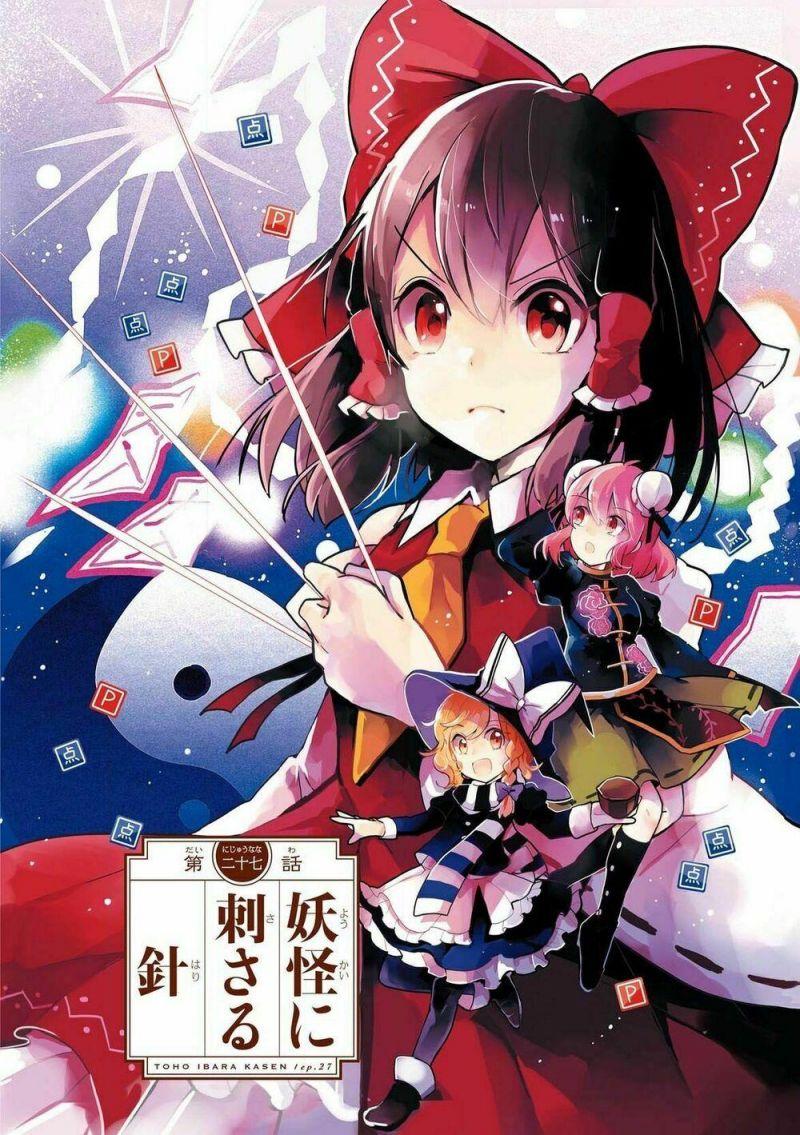 touhou ibarakasen - wild and horned hermit chapter 27 2