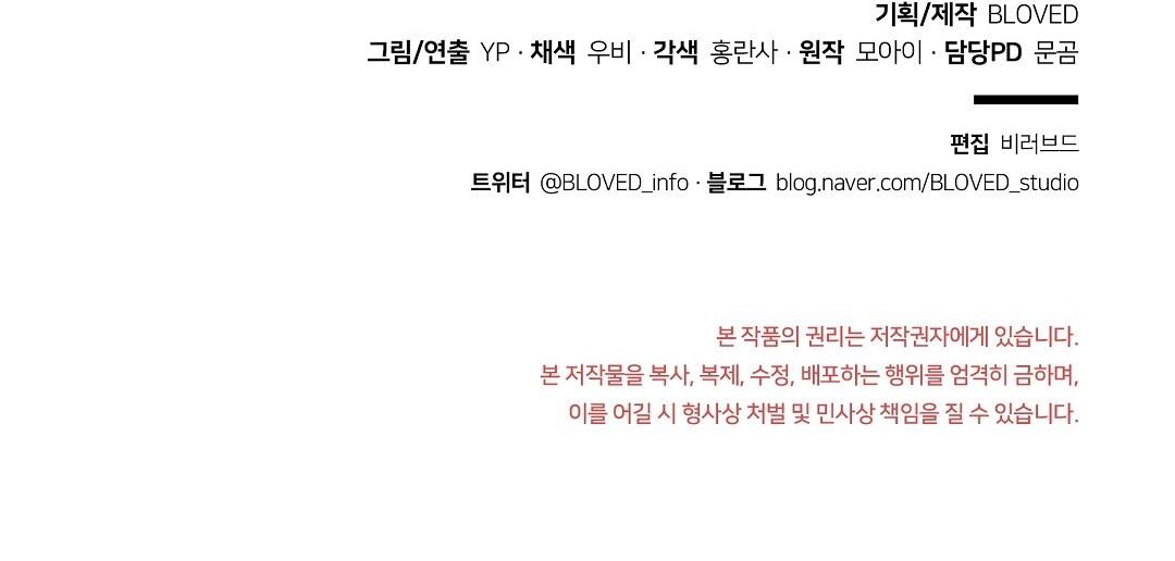 đại úy lãng mạn thân yêu của tôi chapter 27 146