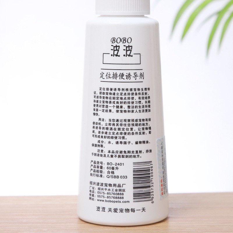 Chai xịt hướng dẫn giúp đi vệ sinh đúng chỗ cho chó BoBo dung tích 60ml