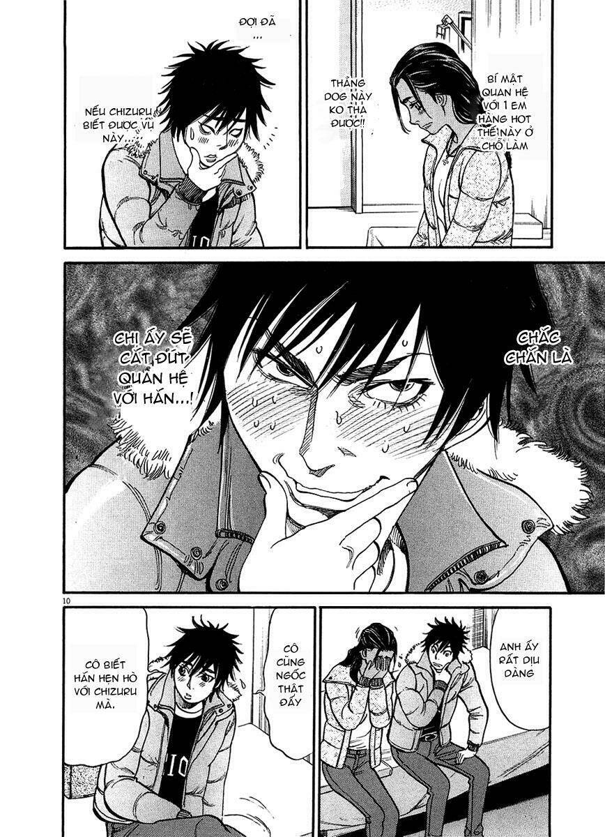 kono s wo mi yo chapter 45 11