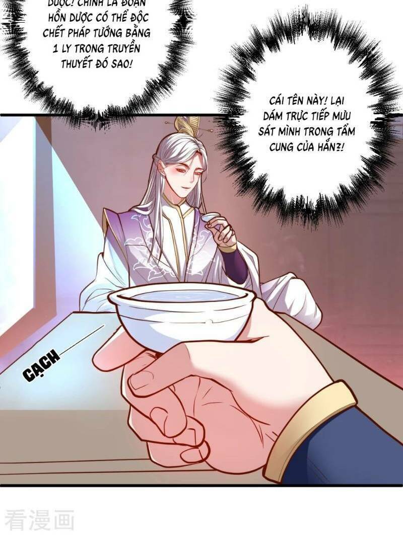 tối cường đại biểu hoàng kim thận chapter 40 17