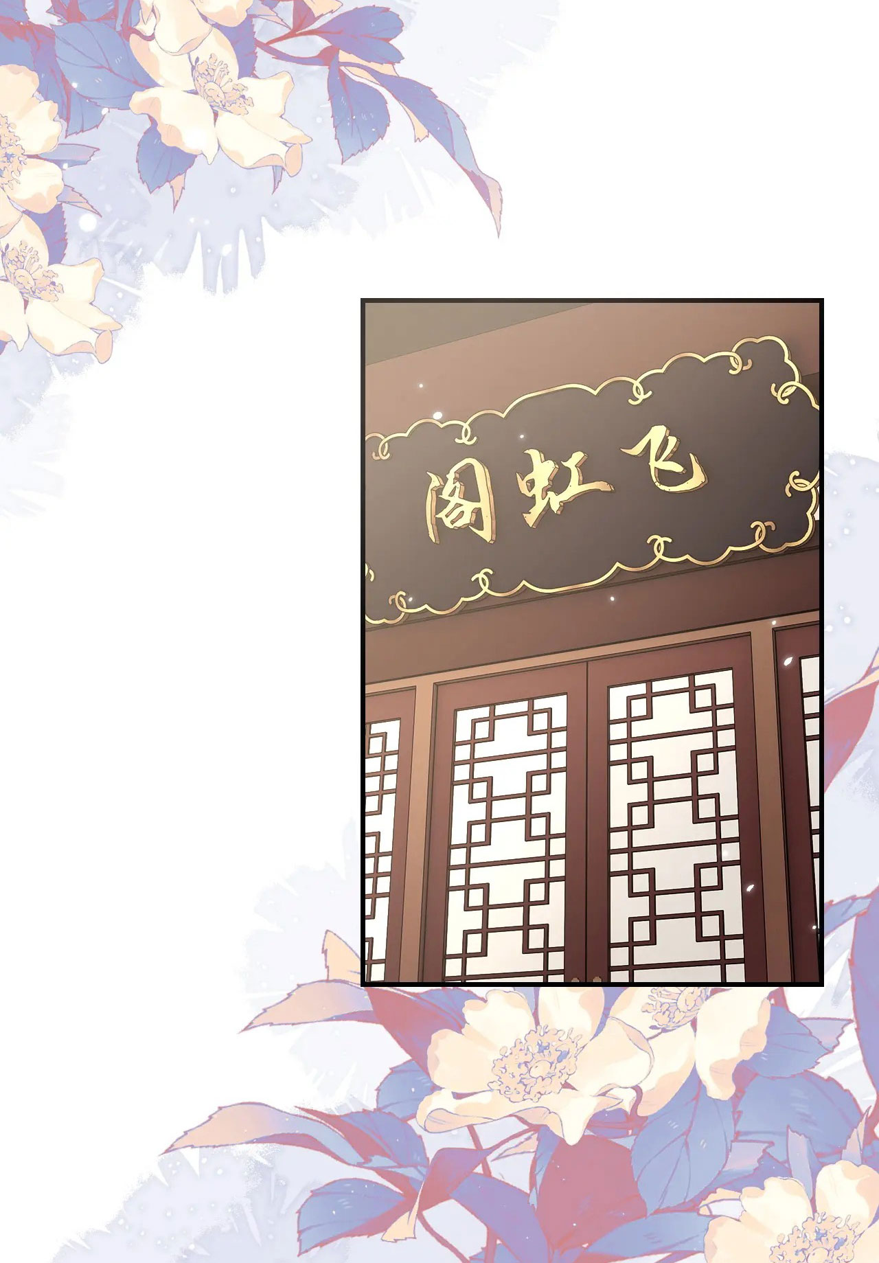 husky và sư tôn mèo trắng chapter 41 10