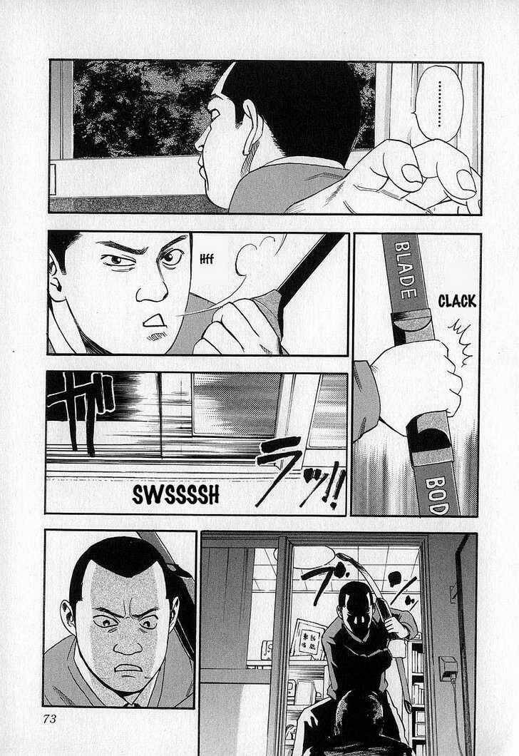 fuan no tane chapter 3 17