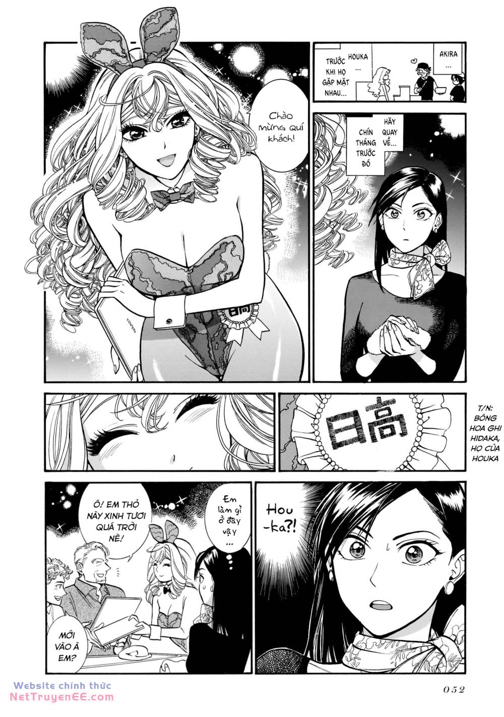 piccolina (anh xiên nướng và em bunny girl) chapter 14.5 8