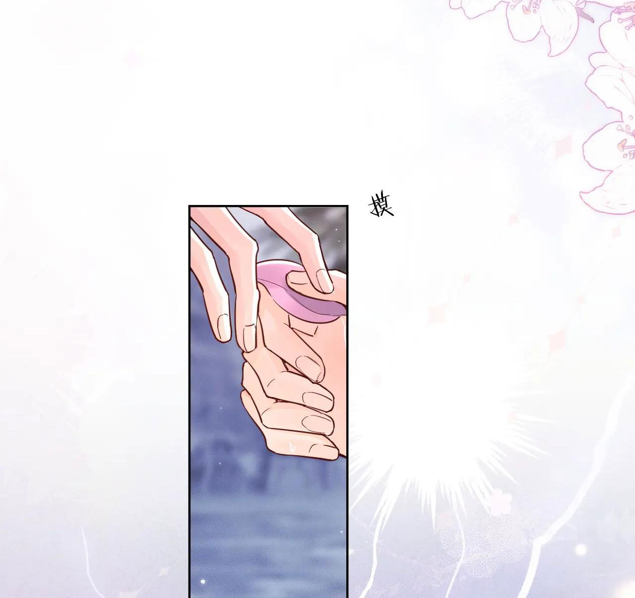 husky và sư tôn mèo trắng chapter 44 10