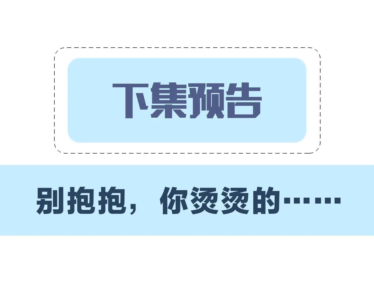 nhân ngư sa ngã chapter 12.2 40