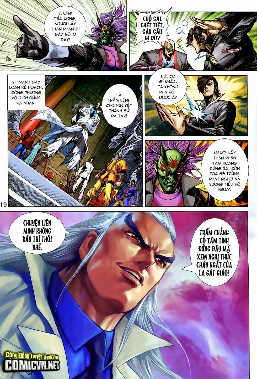 tân tác long hổ môn chapter 755 18