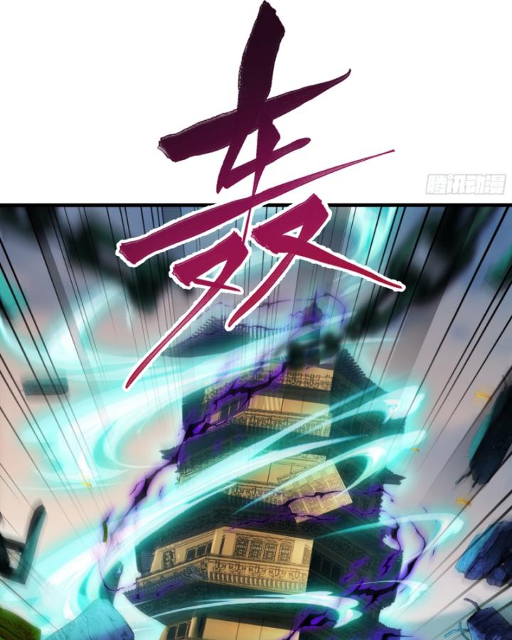 tần hoàng quay về! ta chính là tiên đế vạn cổ chapter 2 27