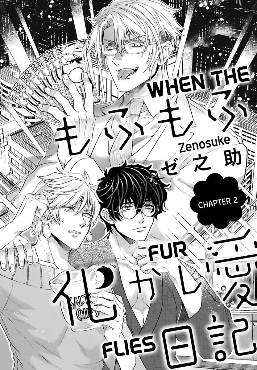 mofumofu bakashiai nikki chapter 2 1