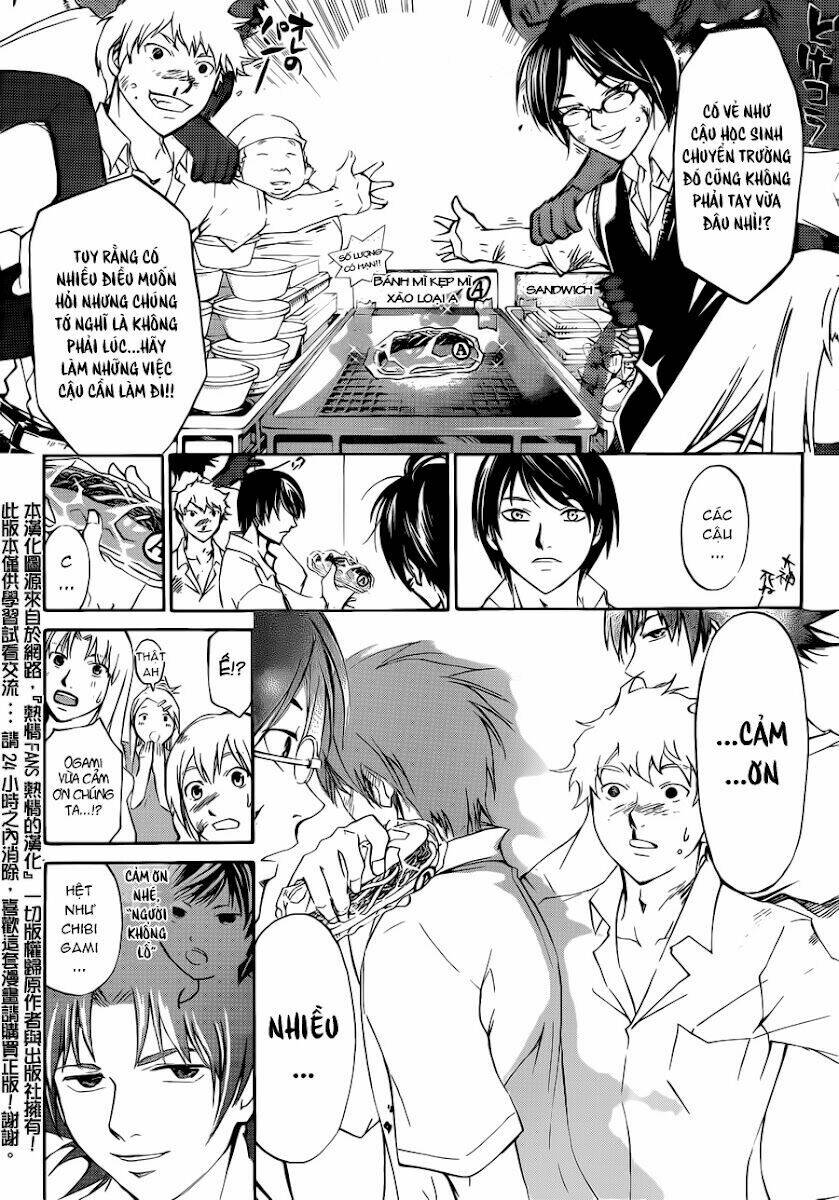 code breaker chapter 184 17