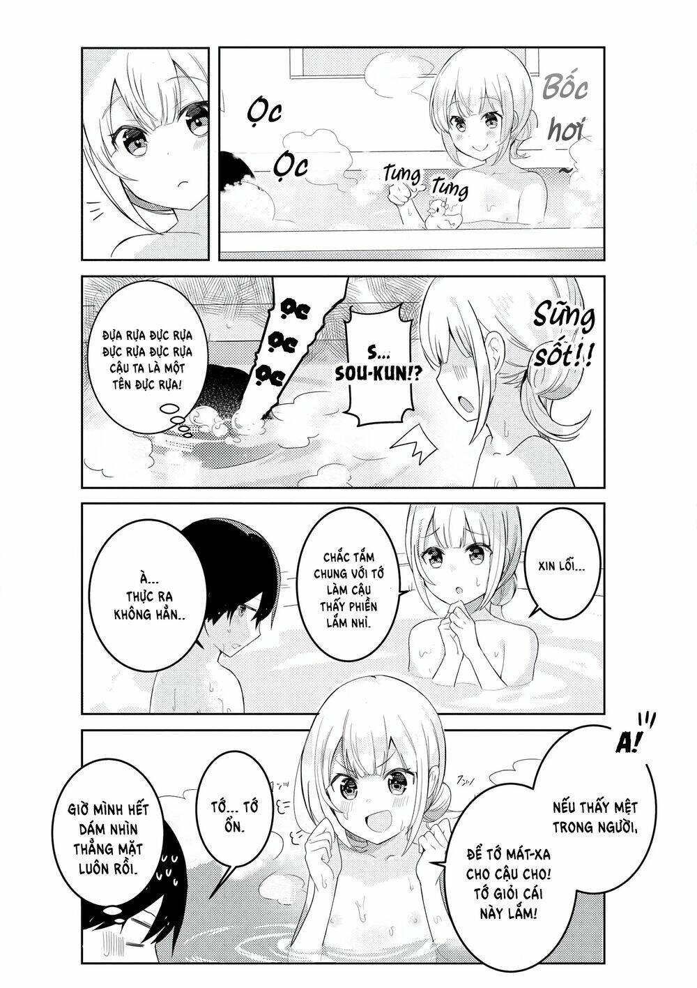 suki koso momo no jyouzunare! chapter 2 4