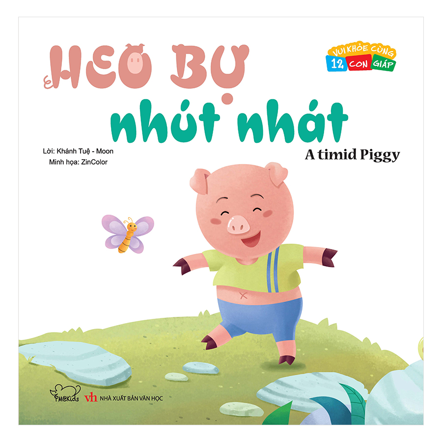 Vui Khỏe Cùng 12 Con Giáp - Heo Bự Nhút Nhát - A Timid Piggy (Song Ngữ Anh - Việt)