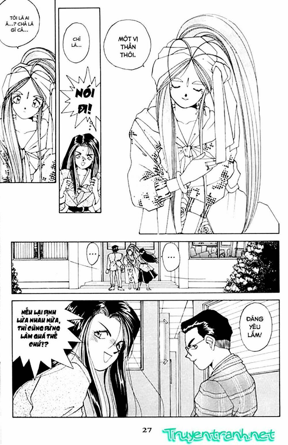 ah! my goddess chapter 21 28