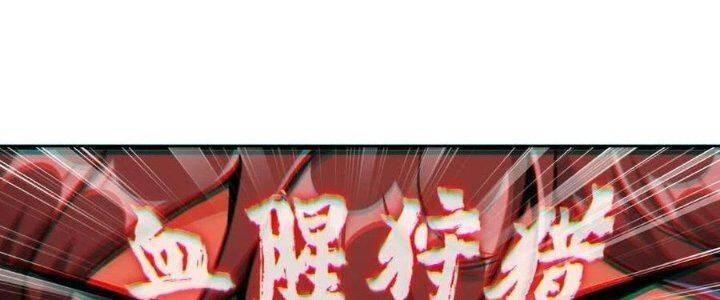 jjjjjj... chapter 41 51