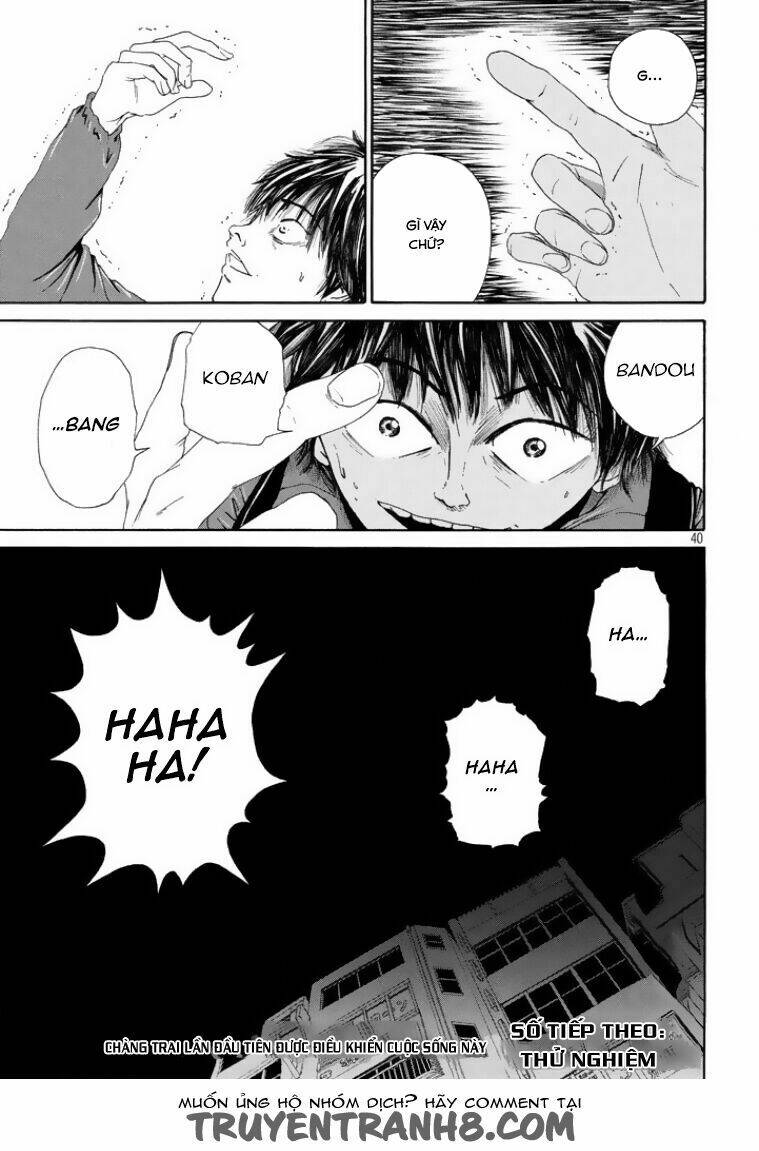 shuumatsu no tenki chapter 1 39