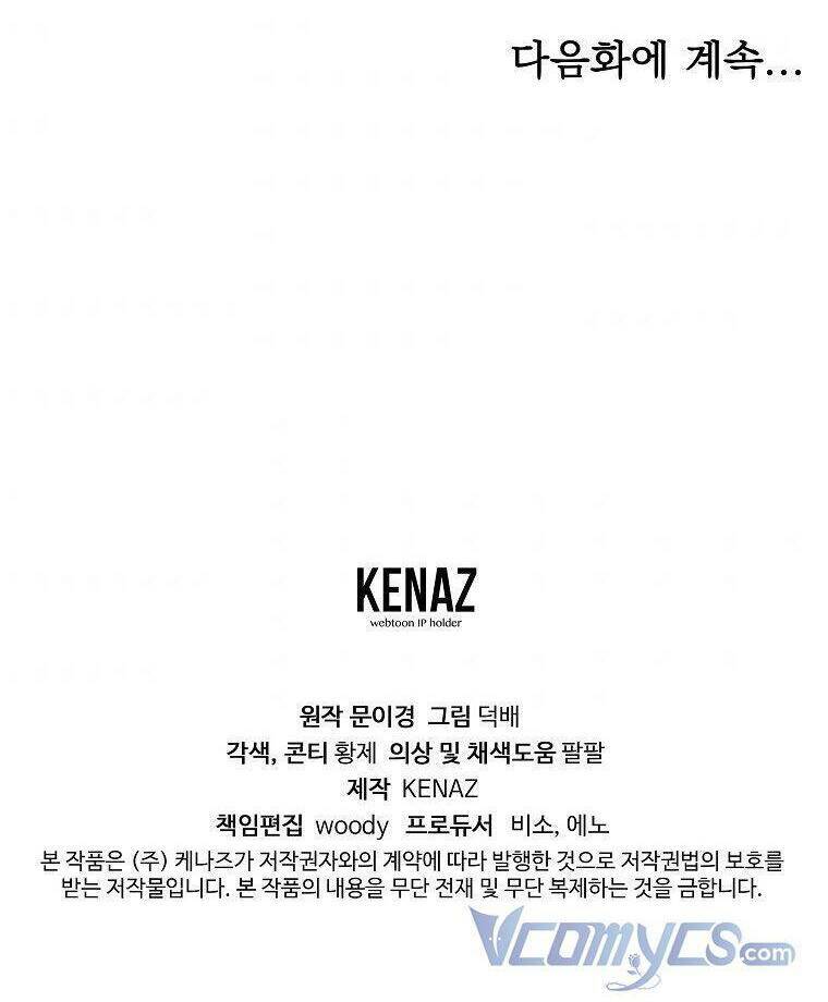 ác nữ karuna bé lại chapter 39 100