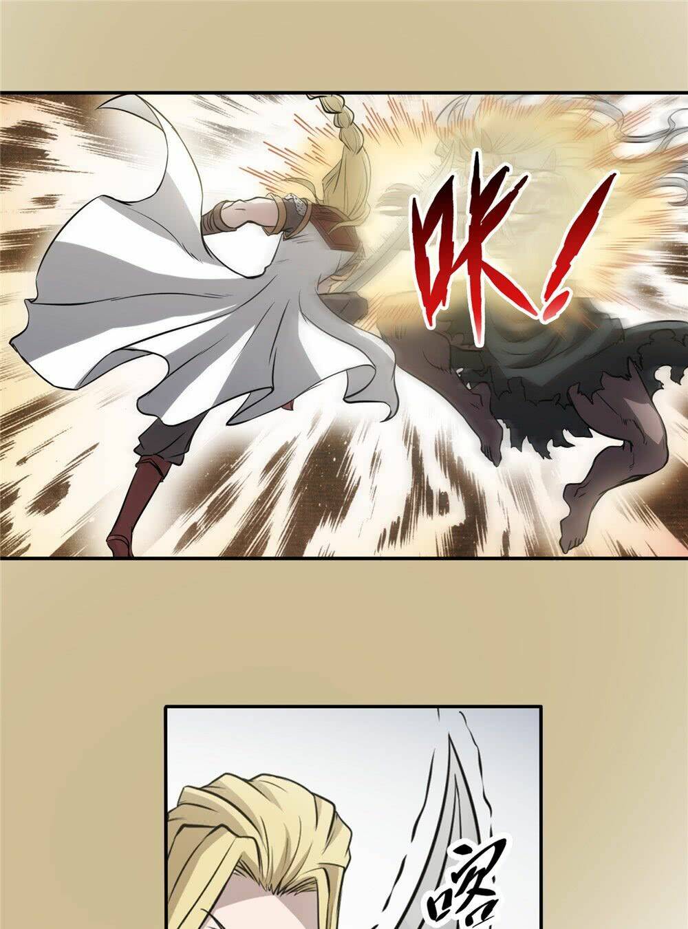 hiệp hành cửu thiên chapter 55 19