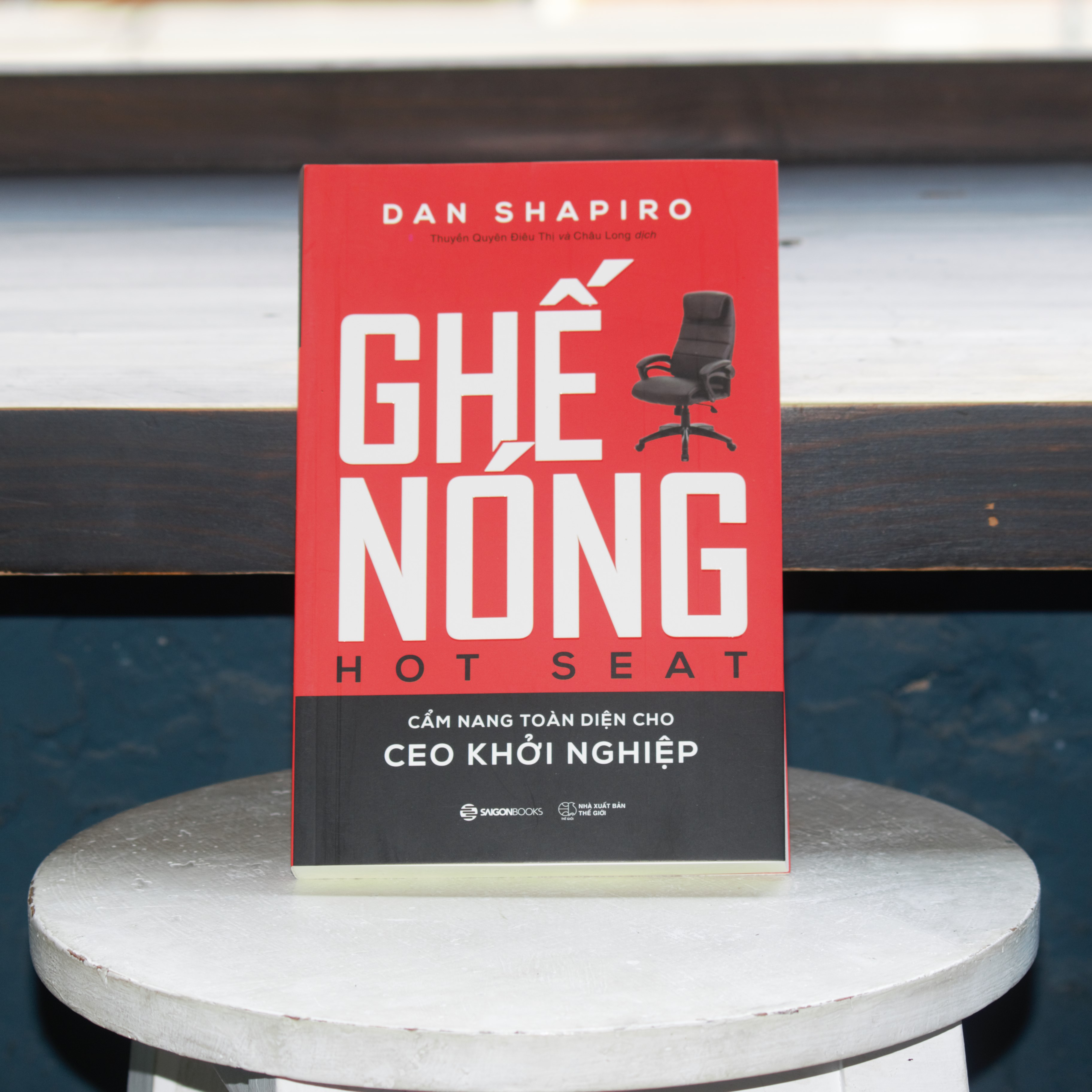 Ghế nóng  - Cẩm nang toàn diện cho CEO khởi nghiệp (Hot Seat: The Startup CEO Guidebook) - Tác giả: Dan Shapiro -  Cuốn sách này sẽ giúp bạn ra quyết định