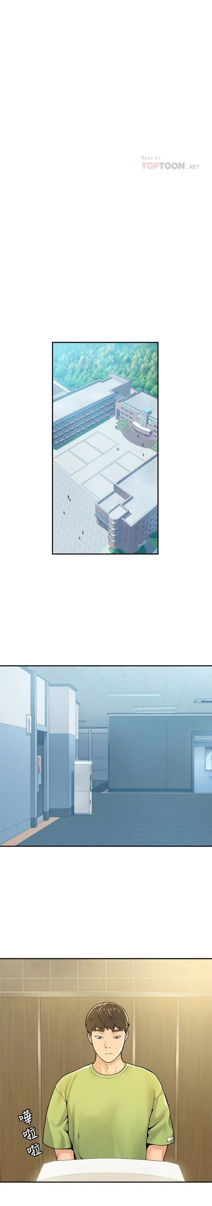 sinh viên thời nay chapter 30 17