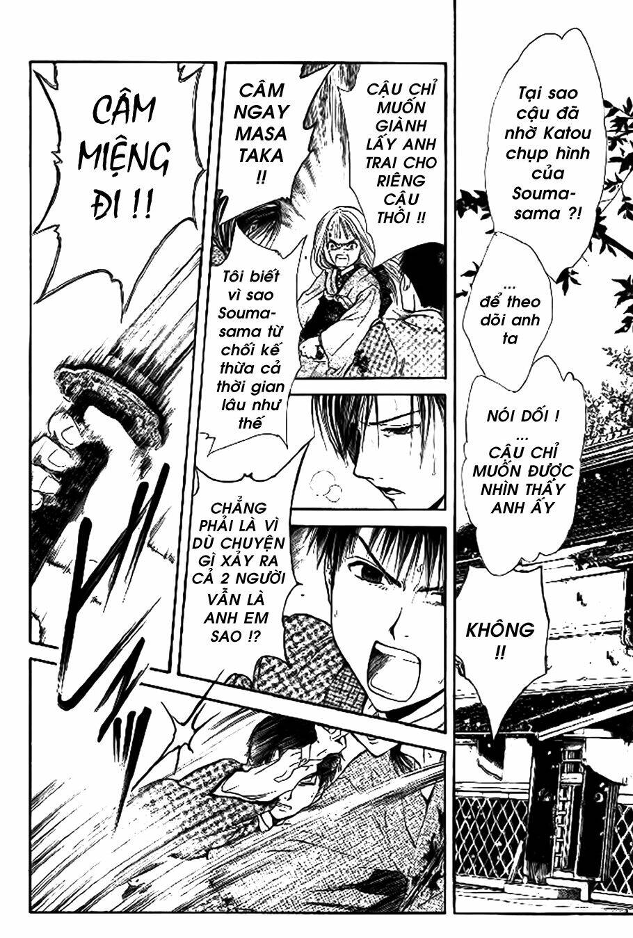 sakura gari chapter 8.2 26