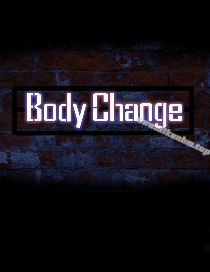 body change chapter 1 1