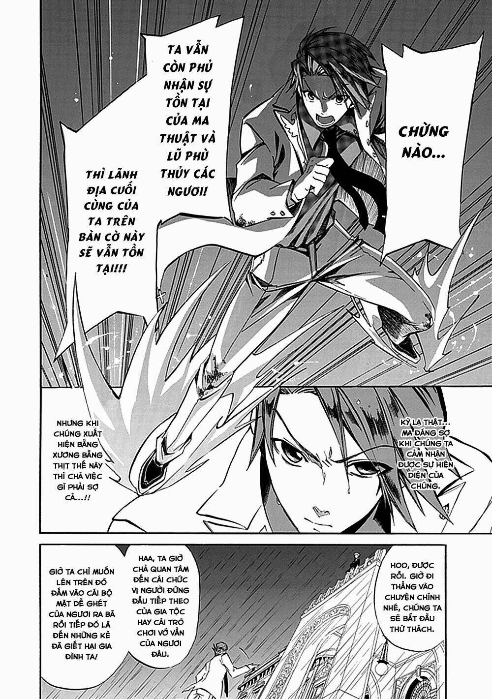 umineko no naku koro ni episode 4: alliance of the golden witch chapter 21 23