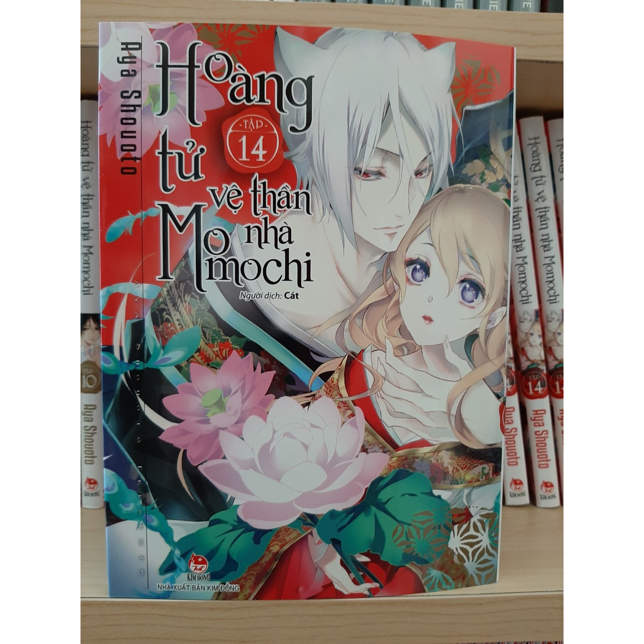 Hoàng Tử Vệ Thần Nhà Momochi - Tập 14