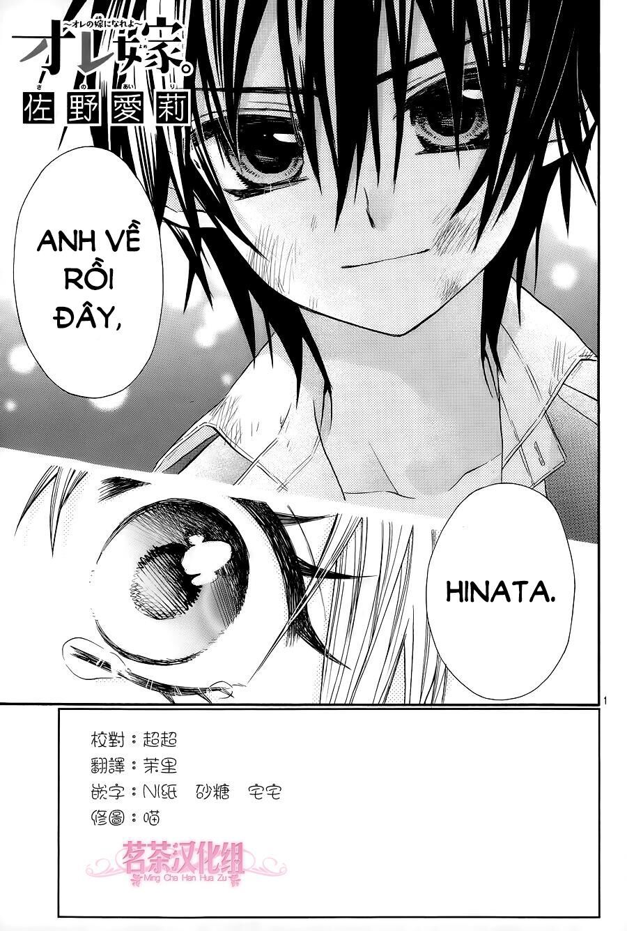 ore yome. - ore no yome ni nare yo chapter 15 2