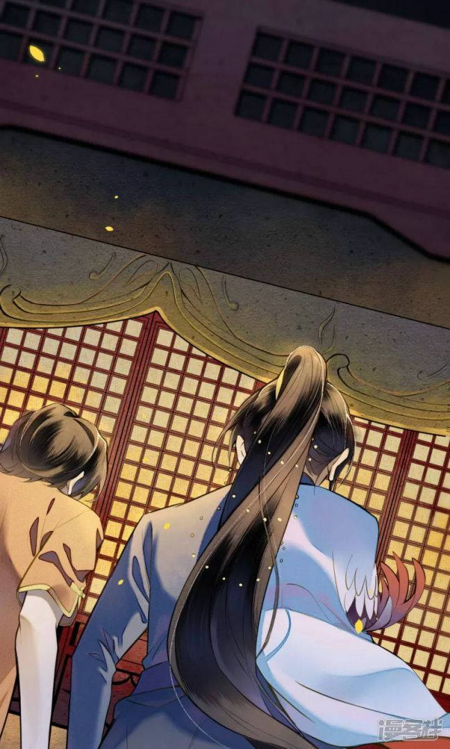 đêm ảo mộng cực lạc chapter 26 4