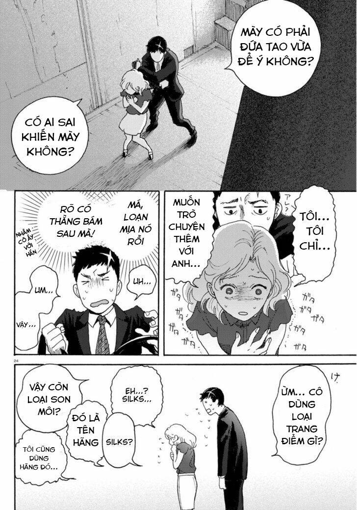 butterfly storage chapter 5 26