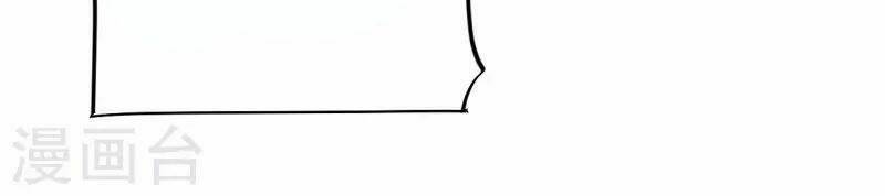 thuyền trưởng đại nhân khinh diểm ái chapter 49 39