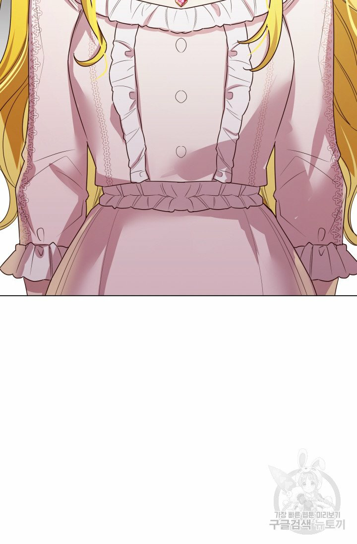 hủy bỏ điều ưóc này! chapter 2 3