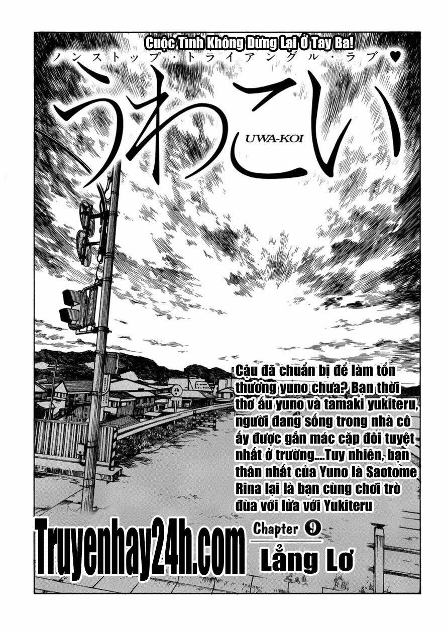 uwakoi chapter 9 1