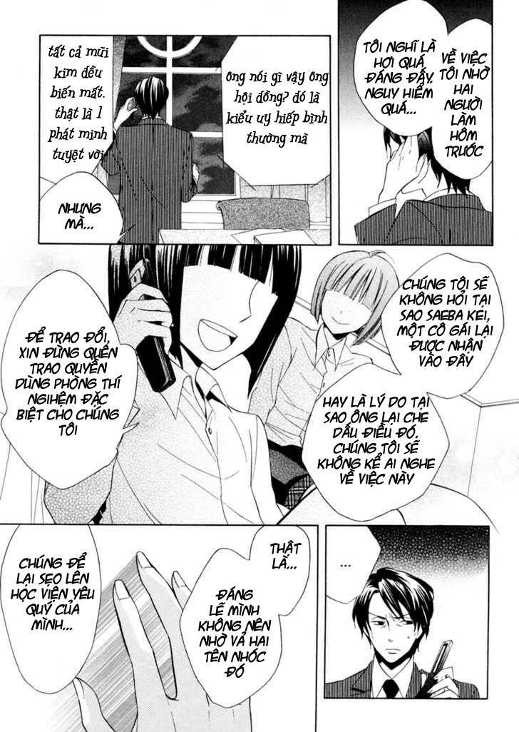 houou gakuen misoragumi chapter 4 26