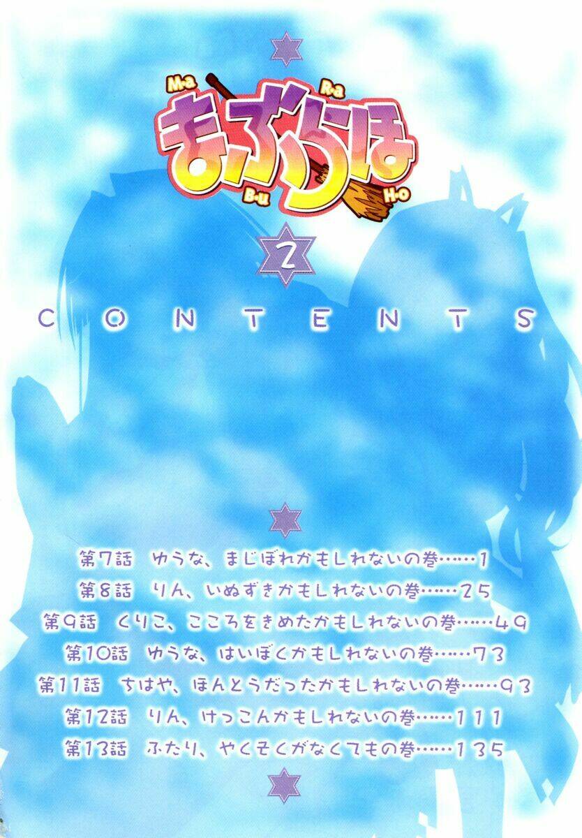 maburaho chapter 7 5