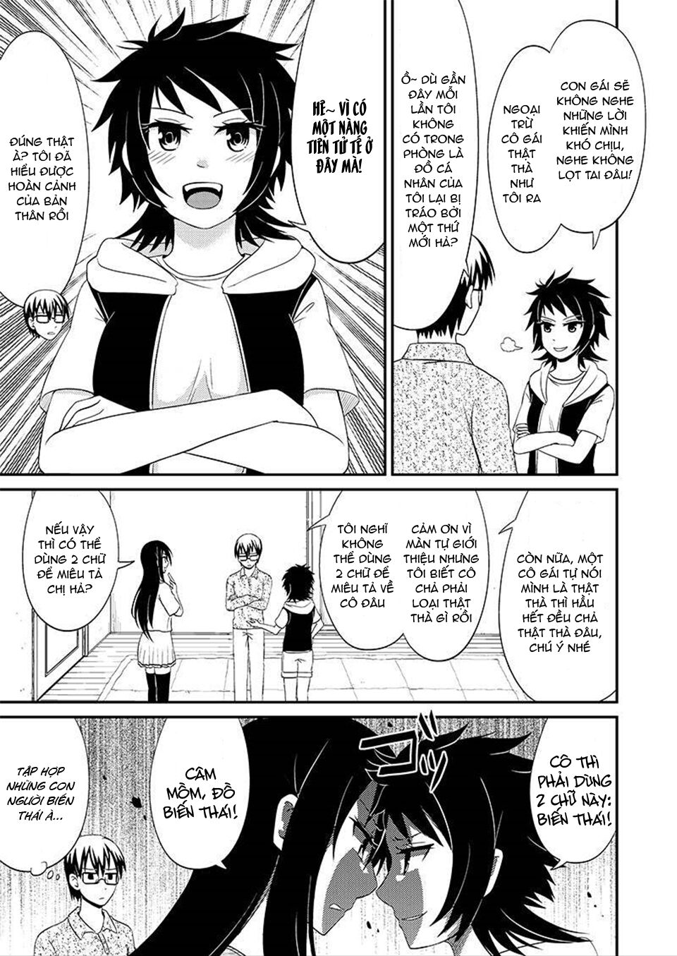 kyoudai hodo chikaku tooimono wa nai chapter 84 3