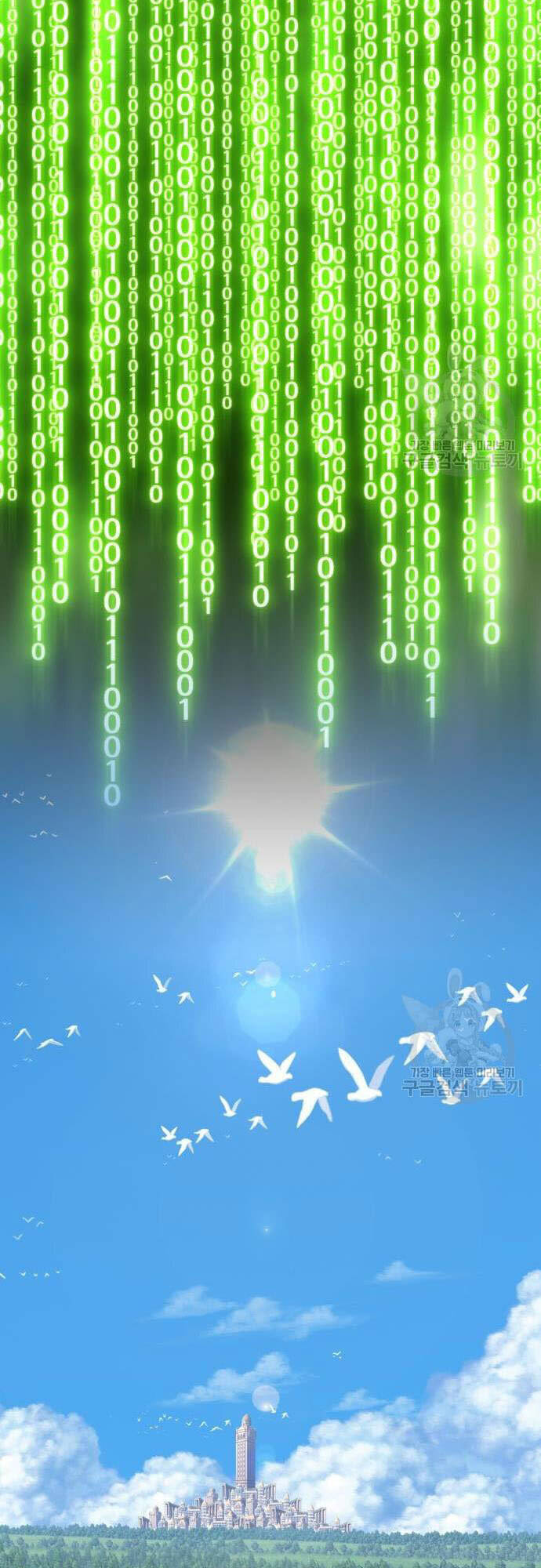 Gậy Gỗ Cấp 99+ chapter 46.5 49