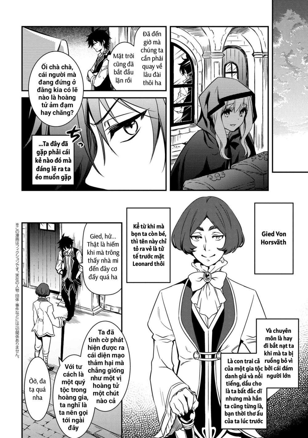 saikyou degarashi ouji no an’yaku teii arasoi munou wo enjiru ss rank ouji wa koui keishou-sen wo kage kara shihai suru chapter 8 4