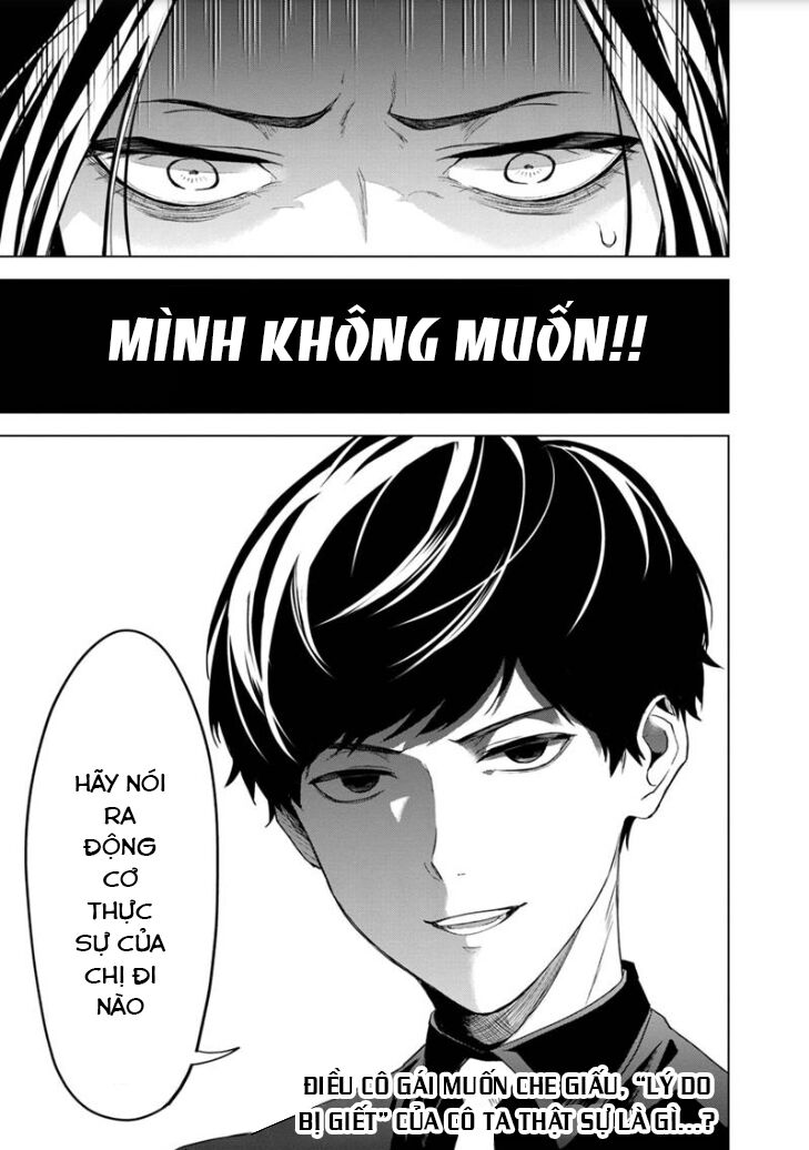 biệt khúc cuối cùng. chapter 1 59