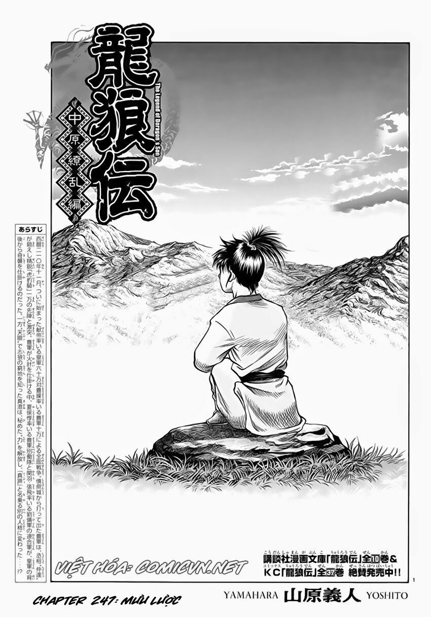 chú bé rồng - ryuuroden chapter 248 1
