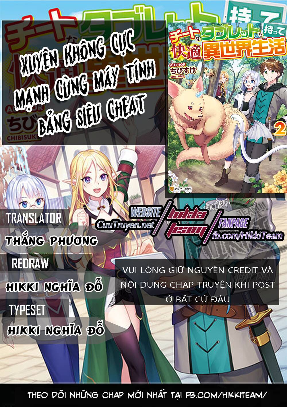 xuyên không cực mạnh cùng máy tính bảng siêu cheat chapter 3 1