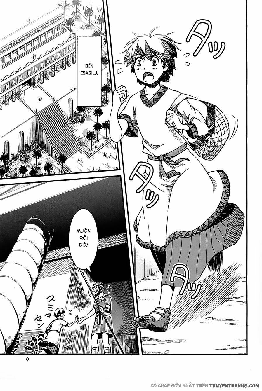 shihou sekai no ou chapter 1.1 9