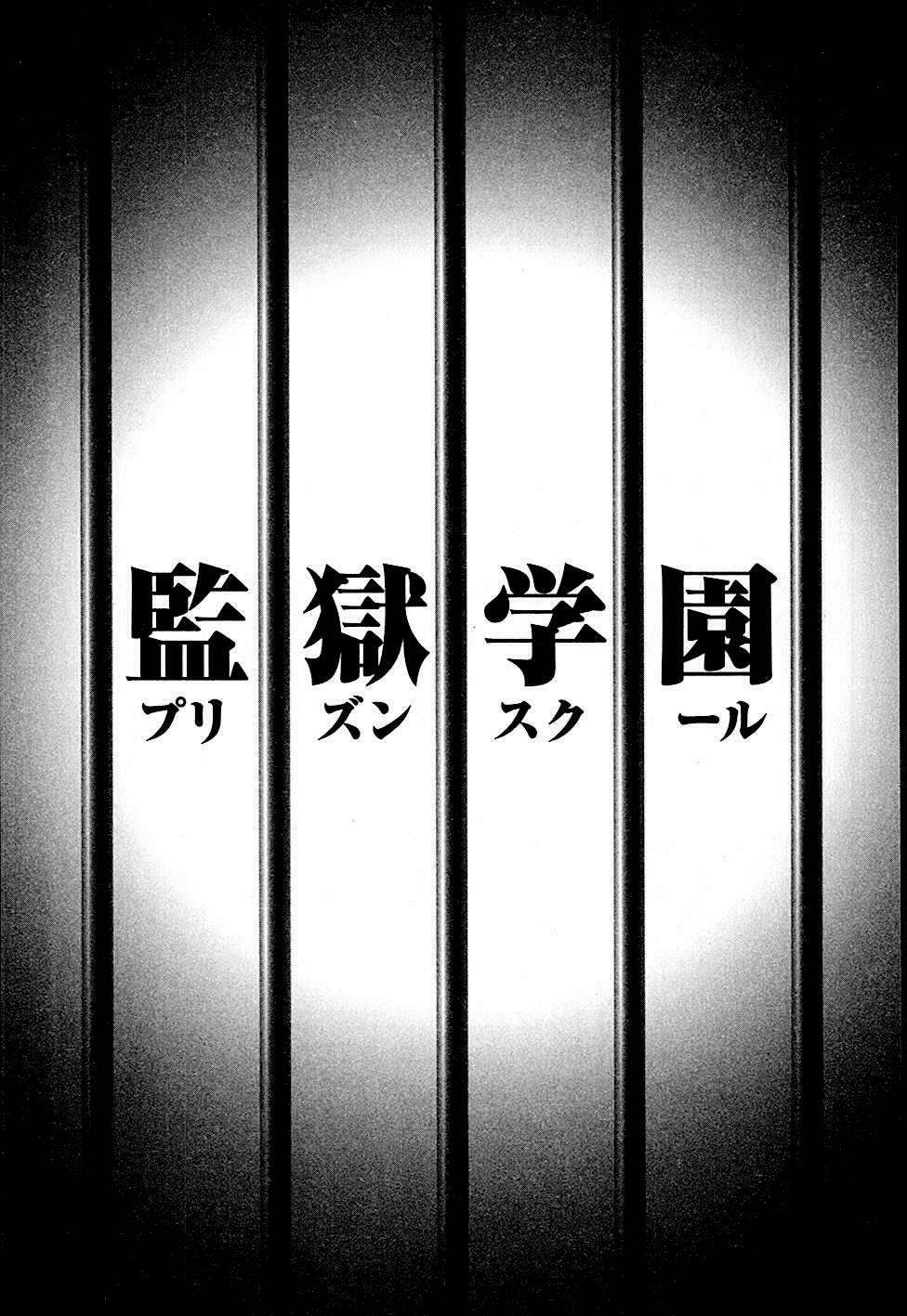 trường học ngục tù chapter 7 3