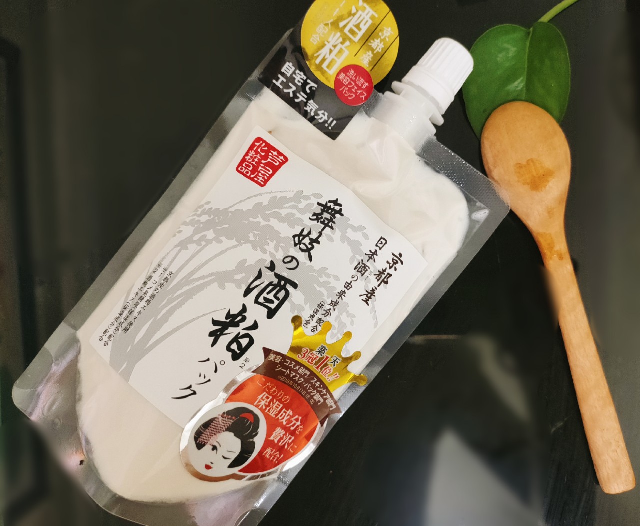 [Date ngắn 12/2025] Giảm giá Mặt nạ ủ trắng Maiko chiết xuất bã rượu Sake Nhật