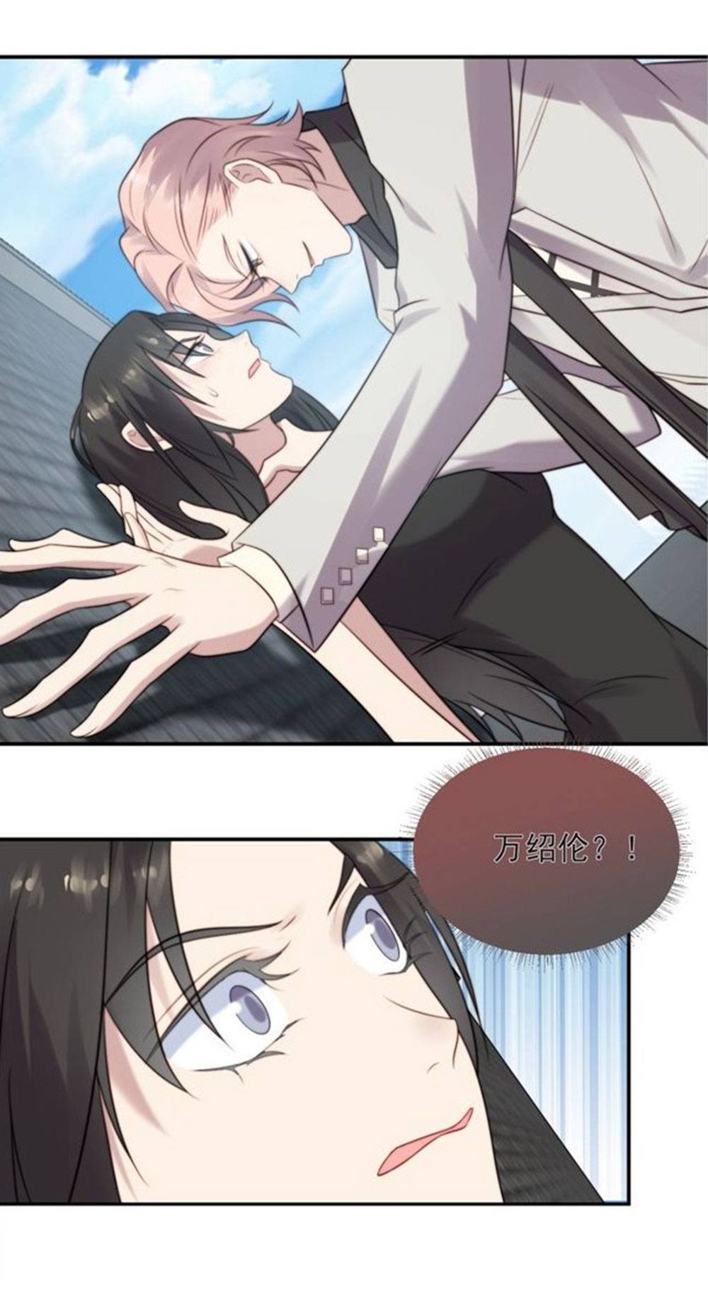 khoá chặt đôi môi (full) chapter 23 41