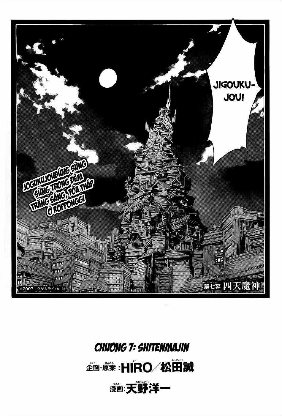 examurai chapter 7 3