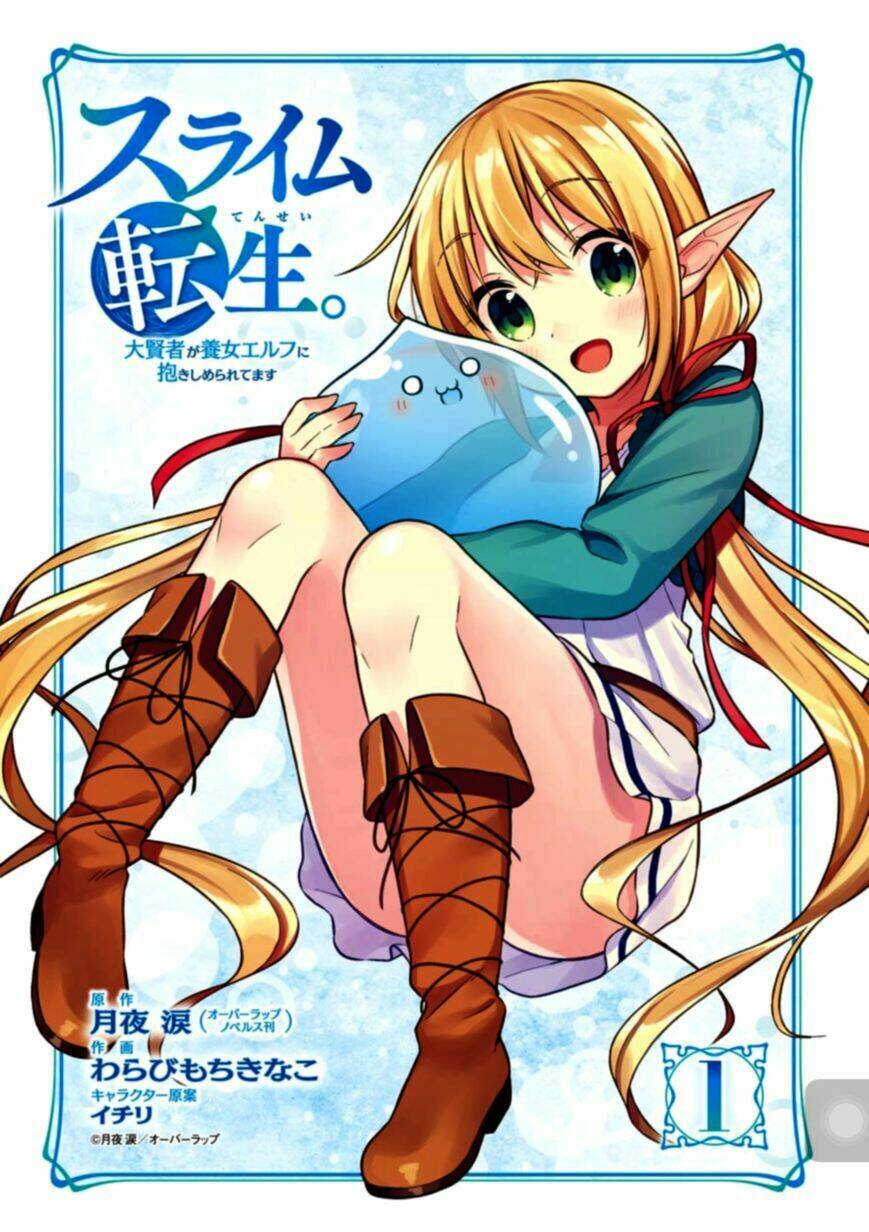 slime tensei. taikensha ga youjo elf ni dakishimeraretemasu chapter 1 4