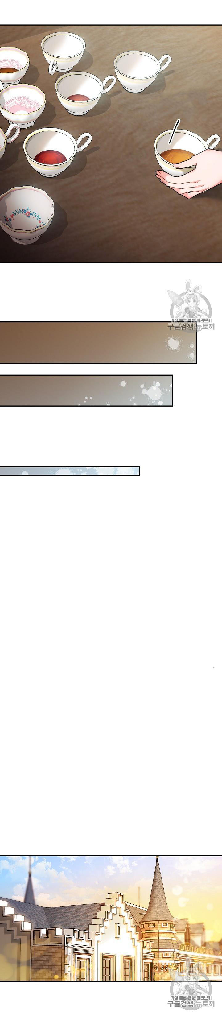 50 công thức pha trà của nữ công tước chapter 53 4