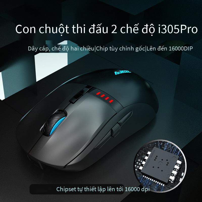 Chuột không dây trò chơi Heijue i305Pro phong cách mới nhất thể thao điện tử có dây chế độ kép tùy chỉnh chip ăn chuột sạc gà