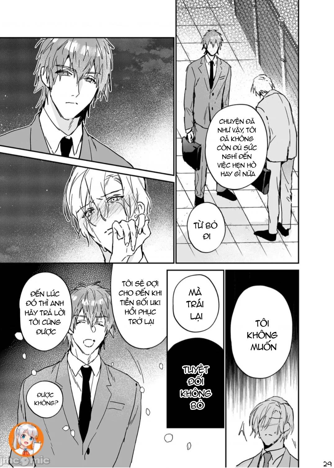 ourboros didos chapter 11.1 5